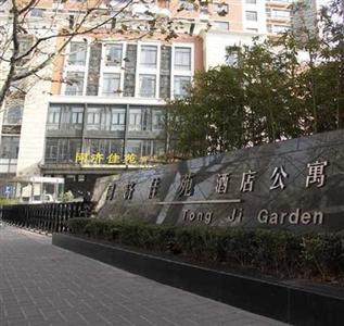 Туры в Tong Ji Garden Service Apartment