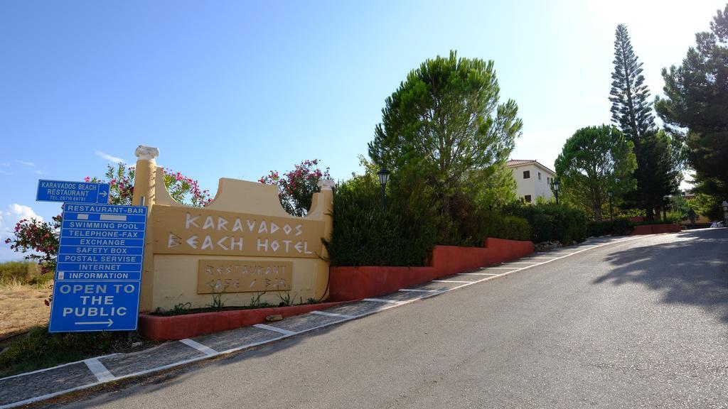 Туры в Karavados Beach Hotel