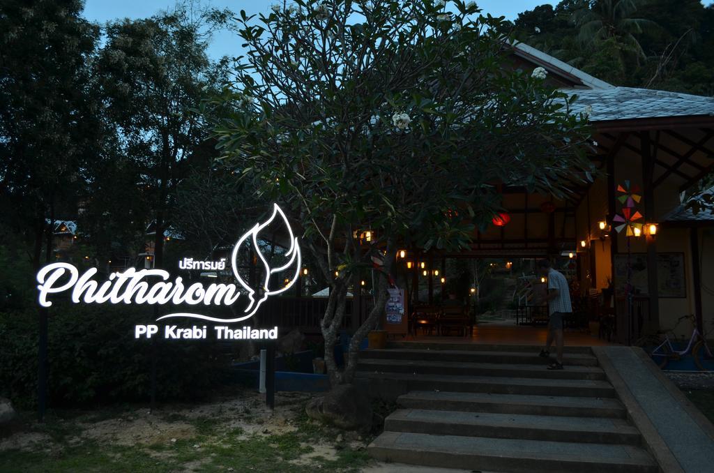 Туры в Phitharom PP Resort