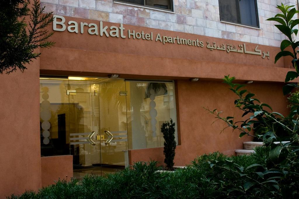 Туры в Barakat Hotel Apartments