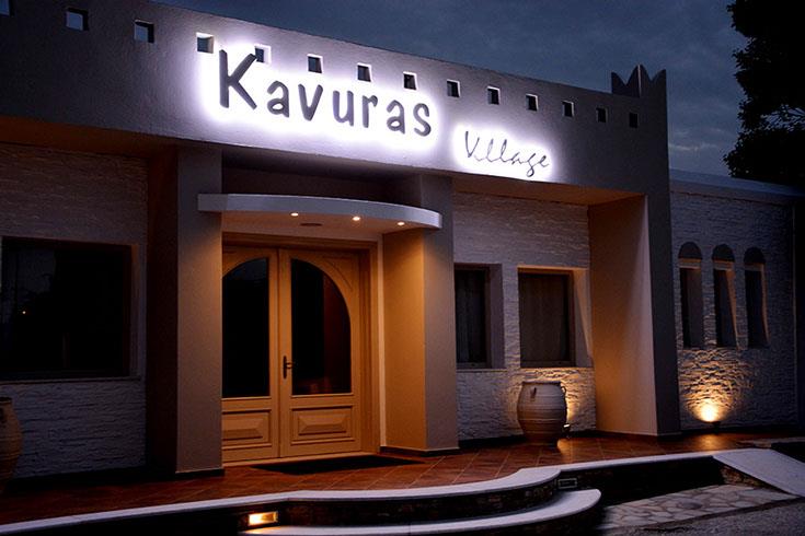 Туры в Kavuras Village