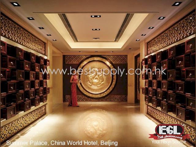 Туры в China World Hotel