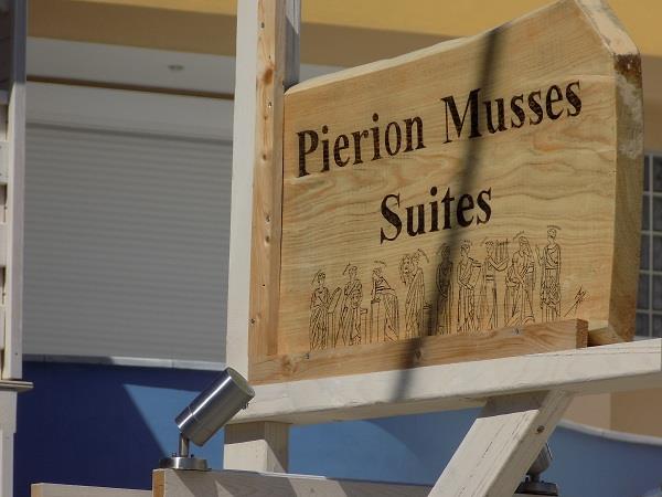 Туры в Pierion Musses Suites