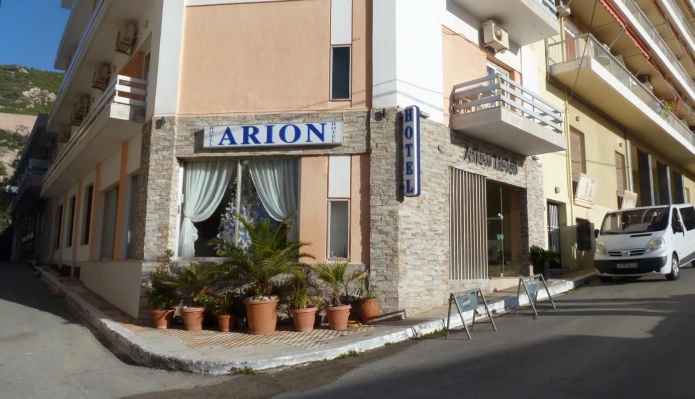 Туры в Arion Hotel
