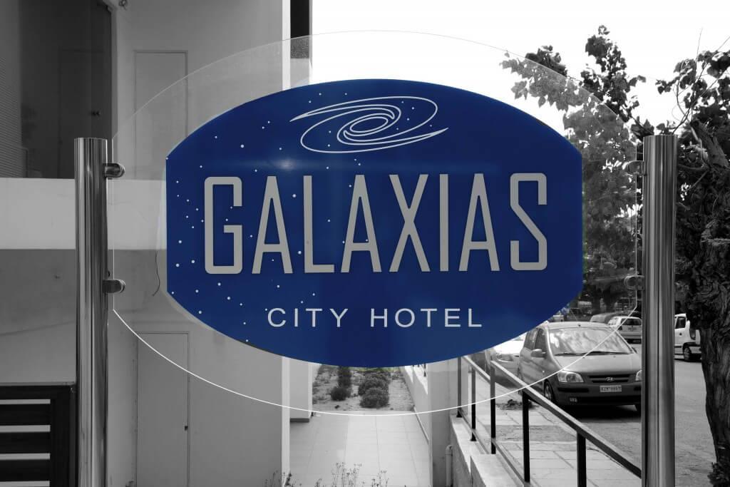 Туры в Galaxias Hotel