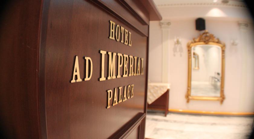 Туры в a.d. Imperial Palace
