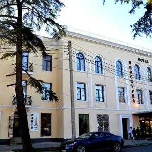 найти туры в отель Диоскуриа отель Диоскуриа