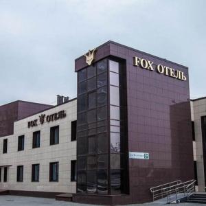 найти туры в отель RedFox (ул. Взлетная) отель RedFox (ул. Взлетная)