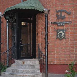 найти туры в отель Династия Отель отель Династия Отель