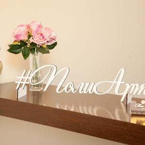 найти туры в отель ПолиАрт отель ПолиАрт