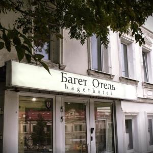 найти туры в отель Багет отель Багет