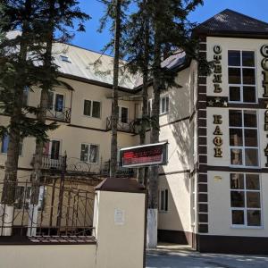 найти туры в отель Голд Стар отель Gold Star