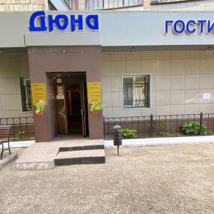 найти туры в отель Дюна отель Дюна