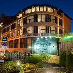 найти туры в отель Парк Отель отель Park Hotel