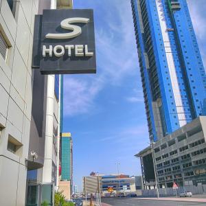 найти туры в отель С Отель Бахрейн отель S Hotel Bahrain