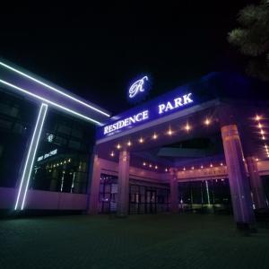 найти туры в отель Residence Park Hotel отель Residence Park Hotel