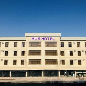 найти туры в отель Хуа Отель отель Hua Hotel