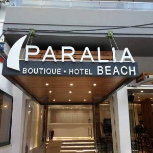 найти туры в отель Паралия Бич Бутик Отель отель Paralia Beach Boutique Hotel