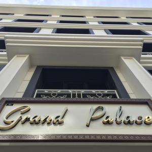 найти туры в отель Гранд Пэлас Отель отель Grand Palace Hotel