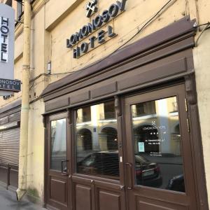 найти туры в отель Ломоносов Отель отель Lomonosov Hotel