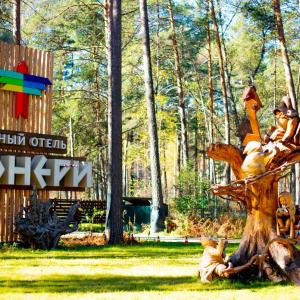 найти туры в отель Тэнери (Аскат) отель Тэнери (Аскат)