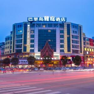 найти туры в отель Bali Yating Hotel отель Bali Yating Hotel