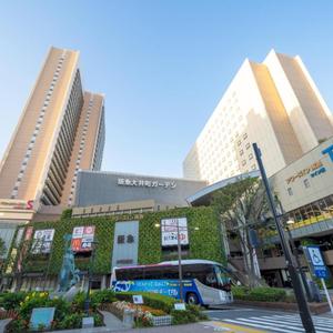 найти туры в отель Аурс Инн Ханкю отель Ours Inn Hankyu