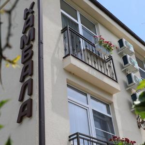 найти туры в отель Камбала отель Камбала