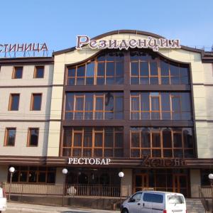найти туры в отель Резиденция отель Резиденция