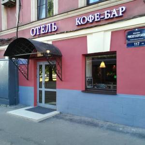 найти туры в отель Три Риверс Отель отель Three Rivers Hotel