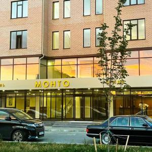 найти туры в отель Отель Монто отель Hotel Monto