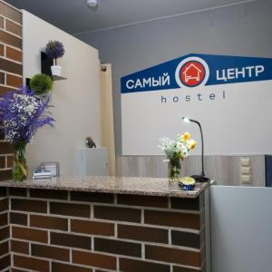 найти туры в отель Самый центр хостел отель Самый центр хостел