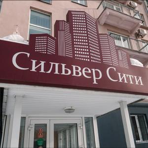 найти туры в отель Сильвер Сити отель Сильвер Сити