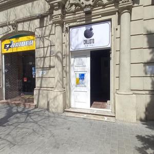 найти туры в отель Callisto Hotel отель Callisto Hotel