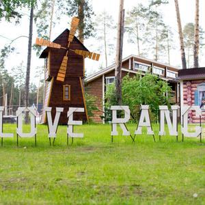 найти туры в отель Загородный комплекс Ранчо 636 отель Загородный комплекс Ранчо 636