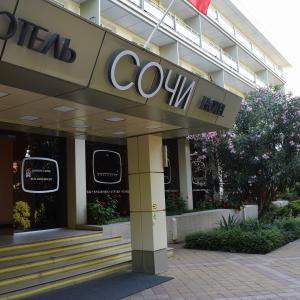 найти туры в отель Отель Сочи (ГК Сочи-Магнолия) отель Отель Сочи (ГК Сочи-Магнолия)