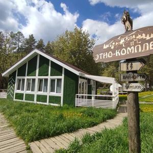 найти туры в отель База отдыха Этно-комплекс Тургояк отель База отдыха Этно-комплекс Тургояк