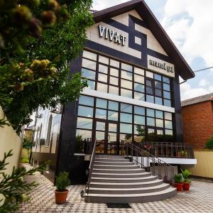 найти туры в отель Виват отель Виват