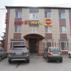 найти туры в отель МотоСтоп отель МотоСтоп