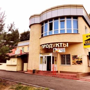 найти туры в отель Отель Авангард Арбеково отель Отель Авангард Арбеково