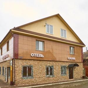 найти туры в отель Отель Экстра отель Отель Extra