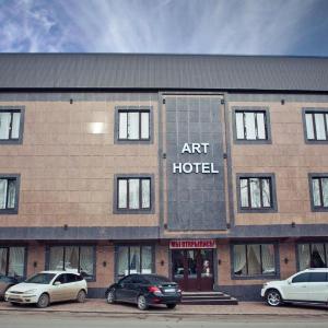 найти туры в отель Art Hotel (Ессентуки) отель Art Hotel (Ессентуки)