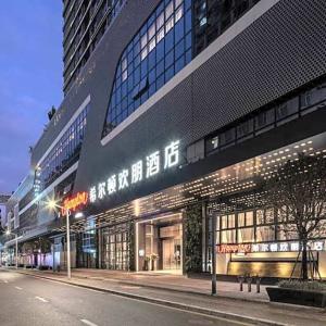 найти туры в отель Hampton by Hilton Shenzhen Dongmen отель Hampton by Hilton Shenzhen Dongmen