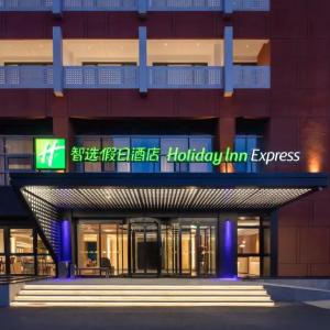 найти туры в отель Holiday Inn Express Beijing Yizhuang Center by IHG отель Holiday Inn Express Beijing Yizhuang Center by IHG