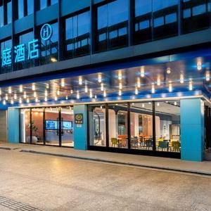 найти туры в отель HanTing Hotel (Guangzhou Sanyuanli) отель HanTing Hotel (Guangzhou Sanyuanli)