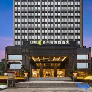 найти туры в отель Home2 Suites by Hilton Chengdu High-tech Zone Exhibition отель Home2 Suites by Hilton Chengdu High-tech Zone Exhibition