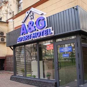 найти туры в отель AG Abylaikhan Hotel отель AG Abylaikhan Hotel