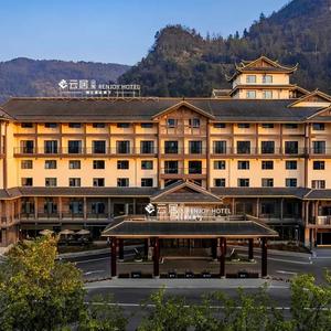 найти туры в отель Zhangjiajie National Forest Park Renjoy Hotel отель Zhangjiajie National Forest Park Renjoy Hotel