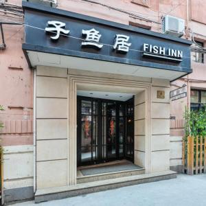 найти туры в отель Fish Inn East Nanjing Road отель Fish Inn East Nanjing Road
