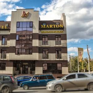 найти туры в отель Отель Мартон Родина отель Отель Мартон Родина